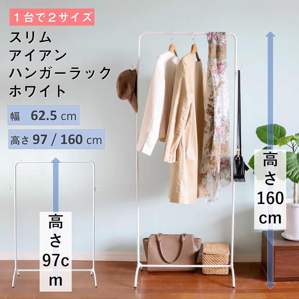 【直接引取／静岡】アイアン製子供用ハンガーラック／ヴィンテージハンガー10本付 71fAS4p+a9L._UF1000,1000_QL80_.jpg